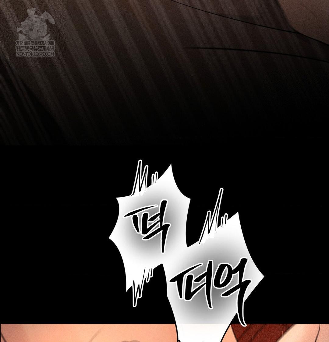 Payment for the Ride Raw - Chapter 45 Page 93