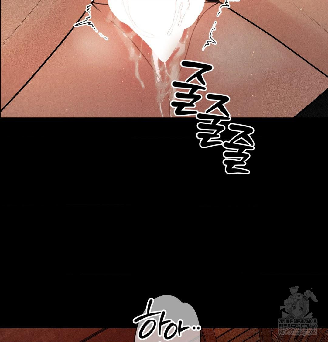 Payment for the Ride Raw - Chapter 45 Page 108