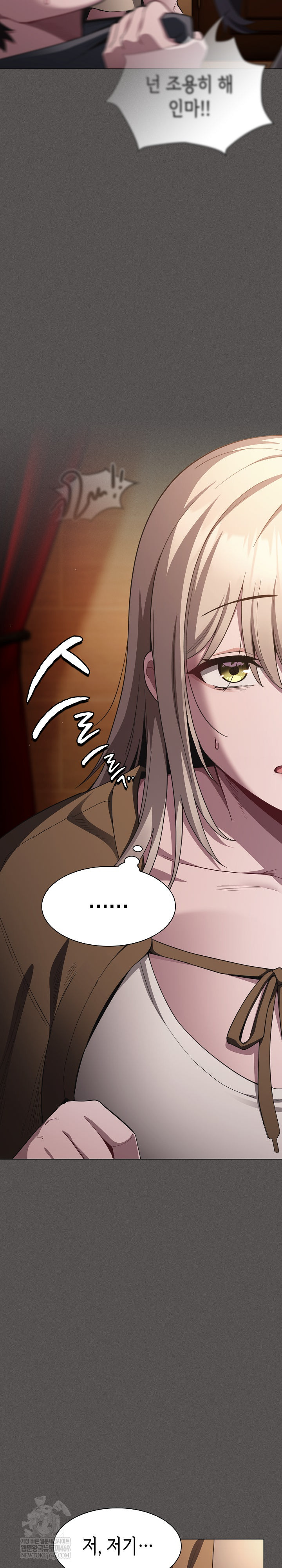 Believe! I Will Offer You My First Raw - Chapter 38 Page 7
