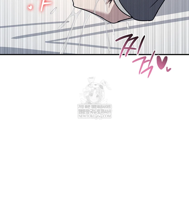 Teacher Yunji Raw - Chapter 39 Page 31