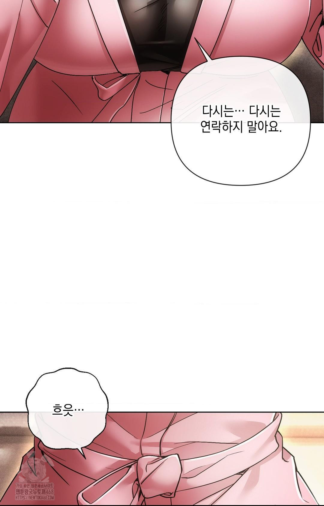 The Harsh Life of Kim Minkyung Raw - Chapter 11 Page 40