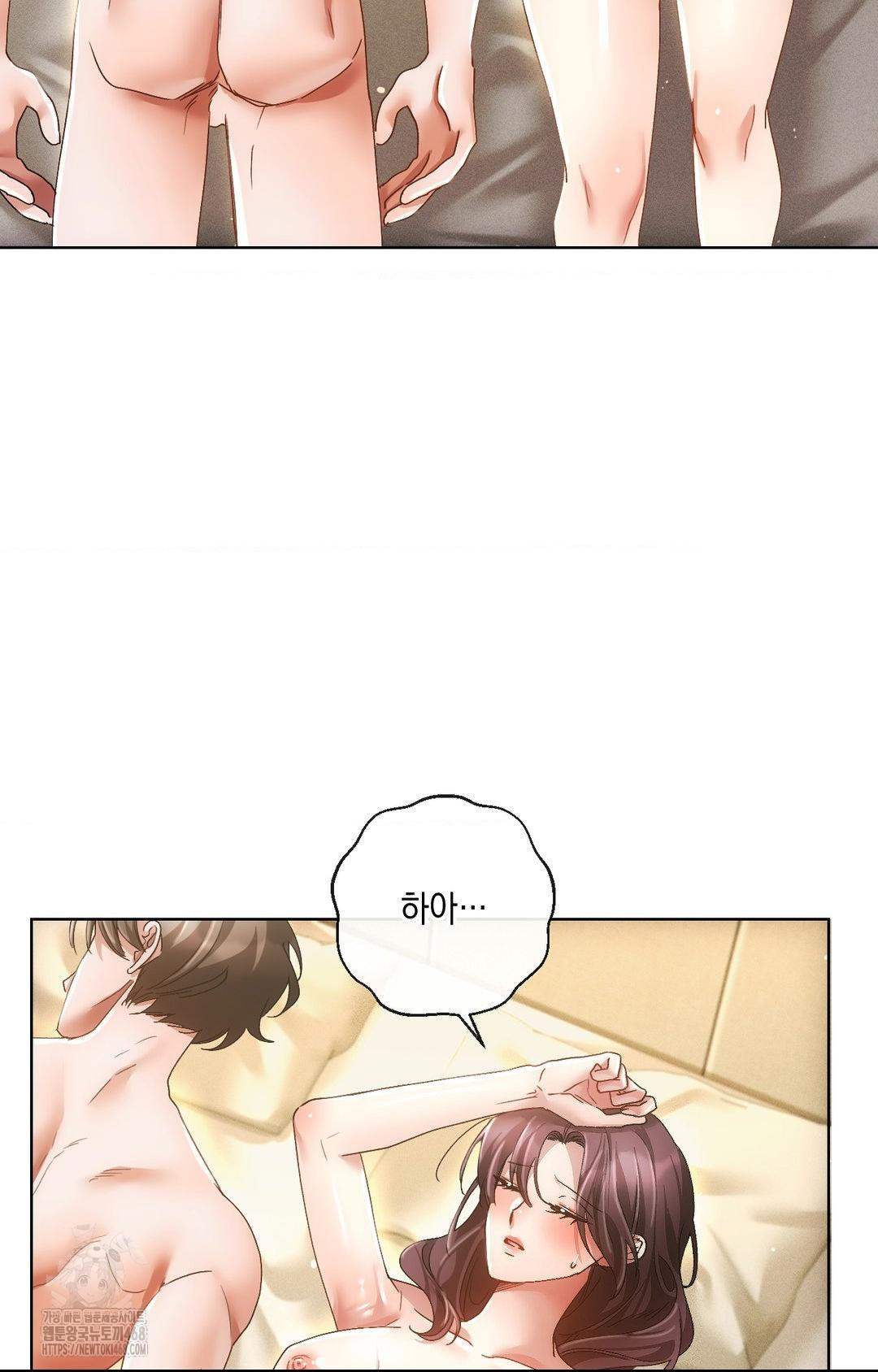 The Harsh Life of Kim Minkyung Raw - Chapter 13 Page 109