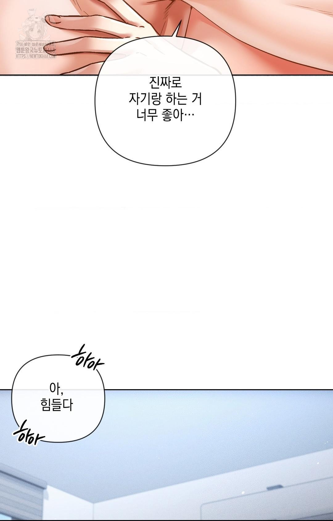 The Harsh Life of Kim Minkyung Raw - Chapter 13 Page 36