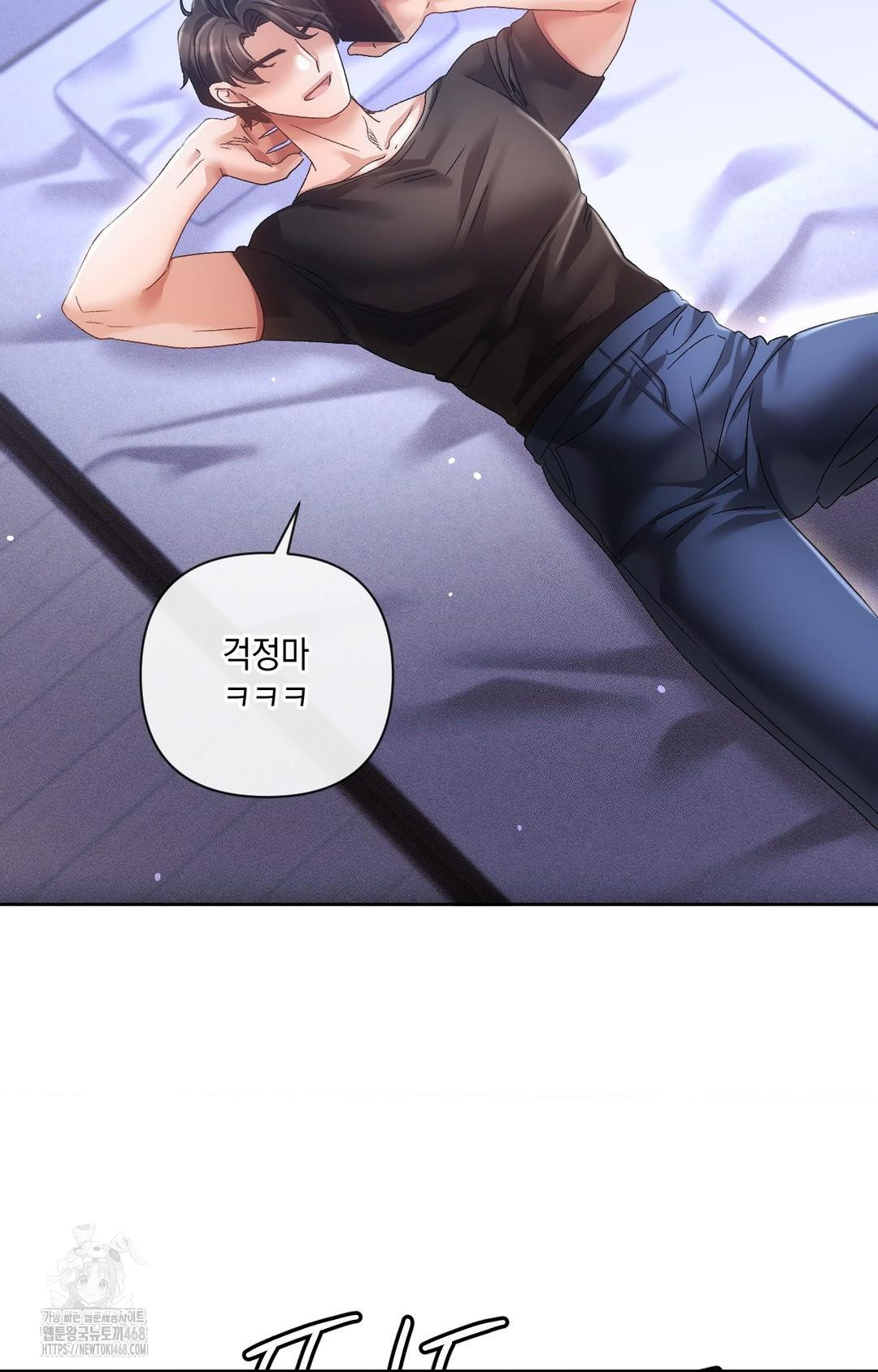 The Harsh Life of Kim Minkyung Raw - Chapter 14 Page 22
