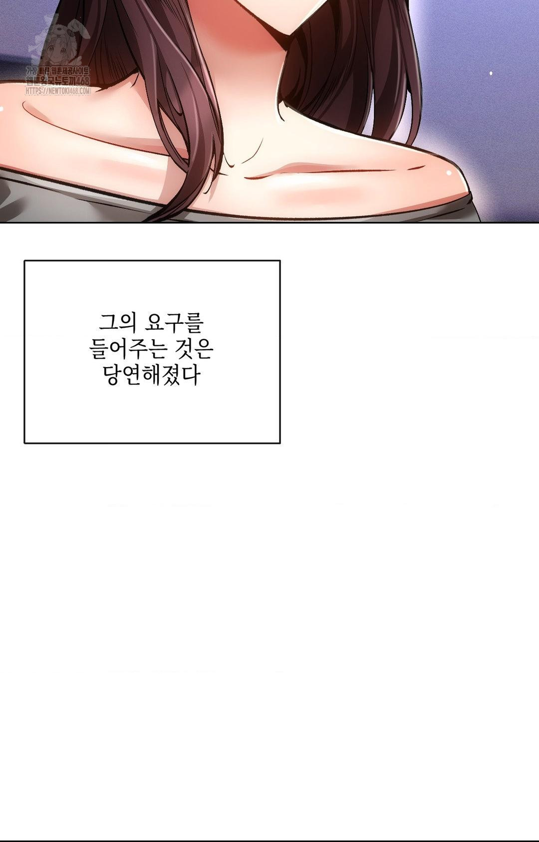 The Harsh Life of Kim Minkyung Raw - Chapter 15 Page 13