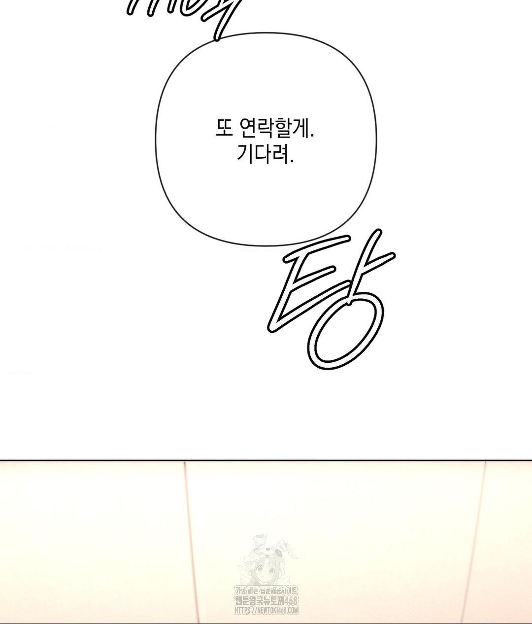 The Harsh Life of Kim Minkyung Raw - Chapter 17 Page 126