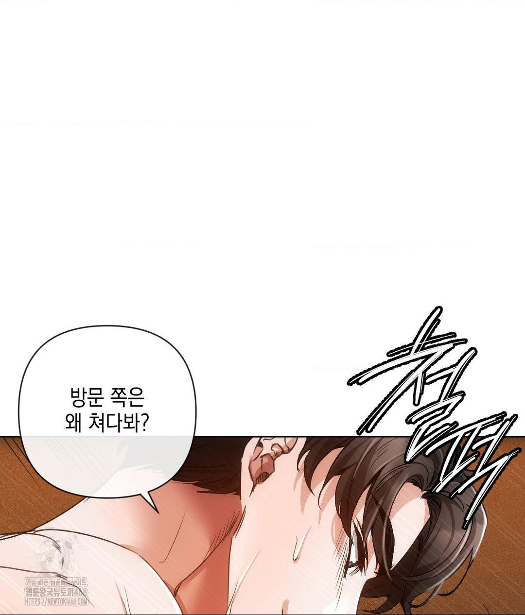 The Harsh Life of Kim Minkyung Raw - Chapter 17 Page 55