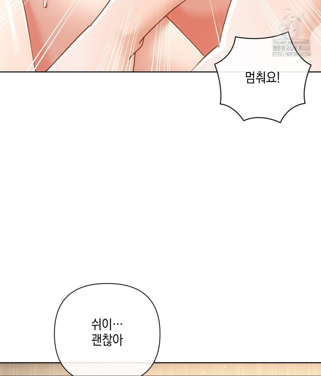 The Harsh Life of Kim Minkyung Raw - Chapter 17 Page 83