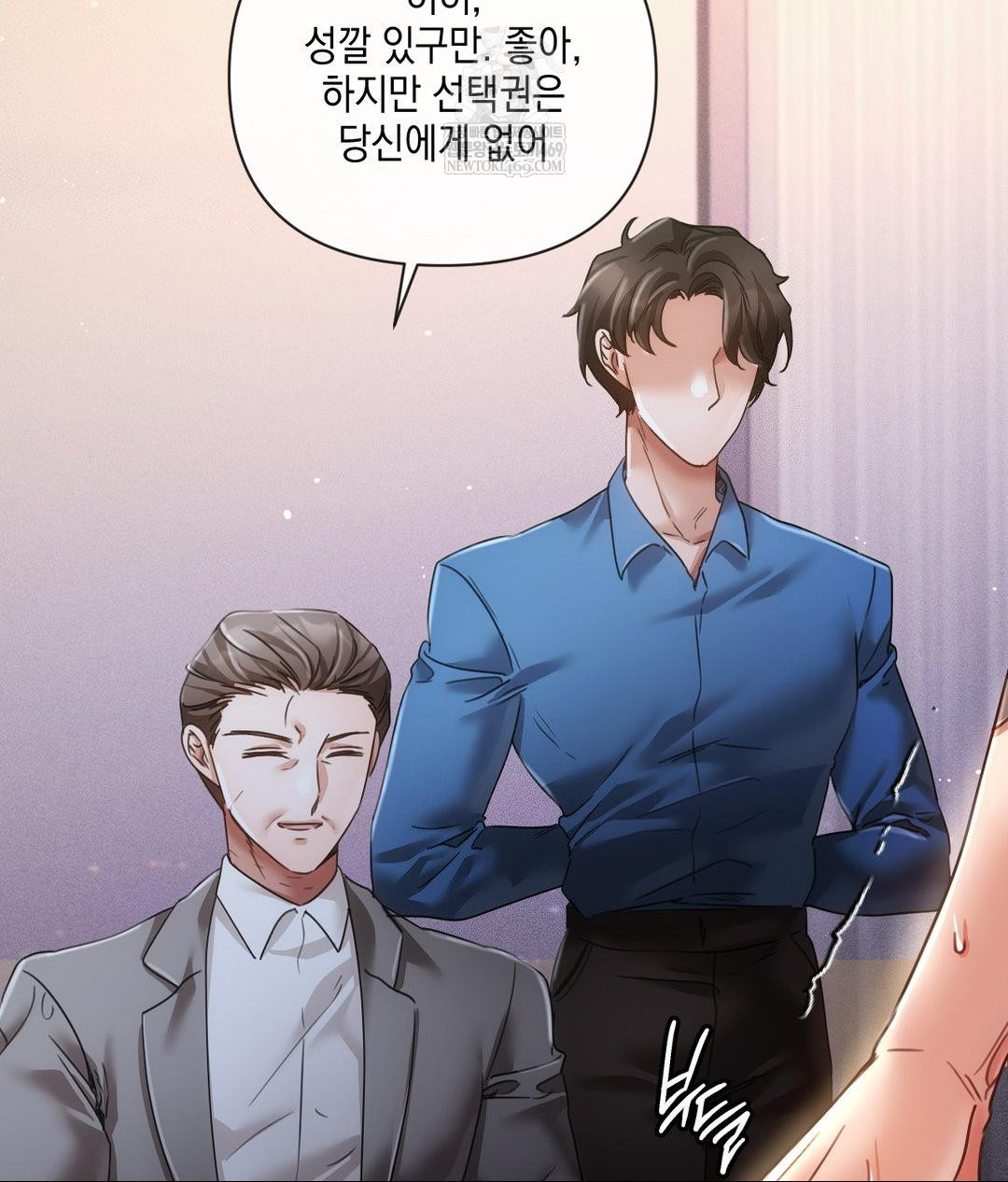 The Harsh Life of Kim Minkyung Raw - Chapter 20 Page 14