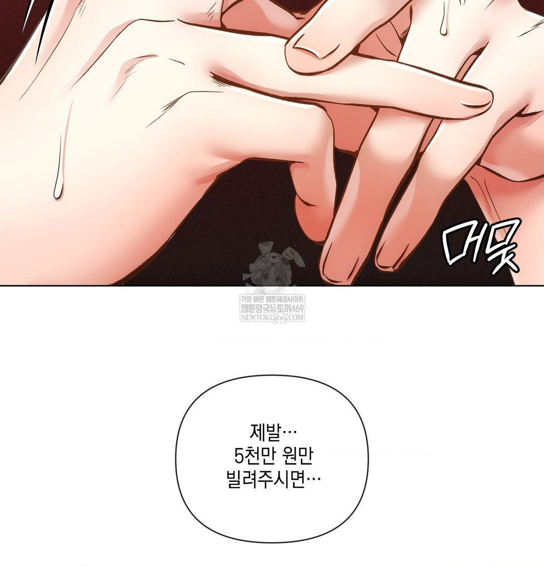 The Harsh Life of Kim Minkyung Raw - Chapter 21 Page 120