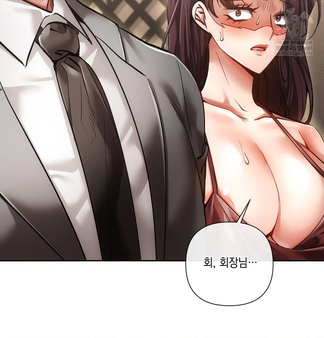 The Harsh Life of Kim Minkyung Raw - Chapter 23 Page 84