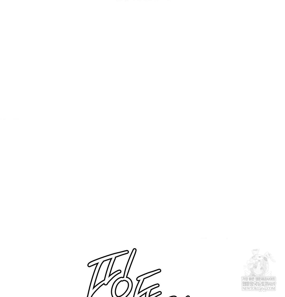 The Harsh Life of Kim Minkyung Raw - Chapter 27 Page 134