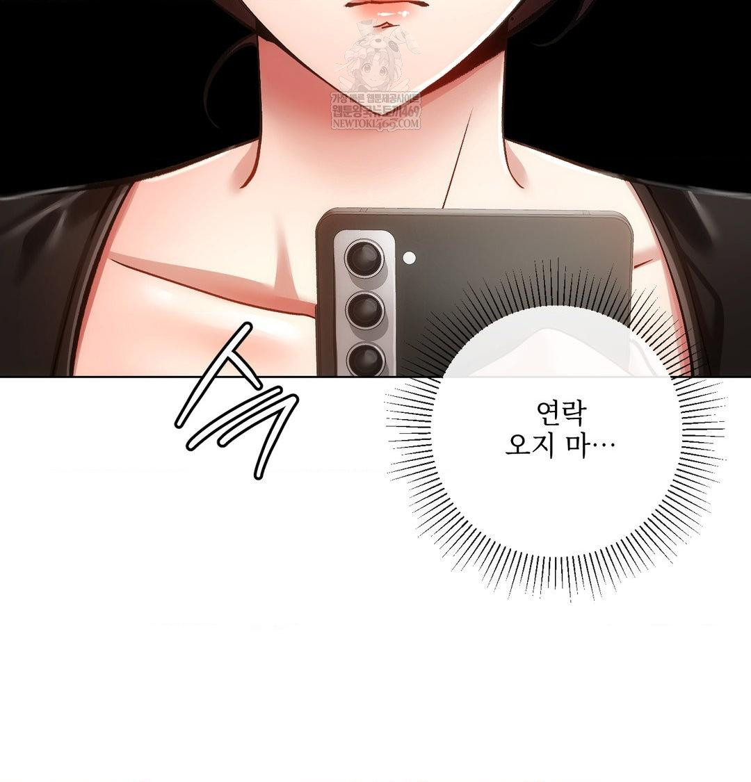 The Harsh Life of Kim Minkyung Raw - Chapter 27 Page 79