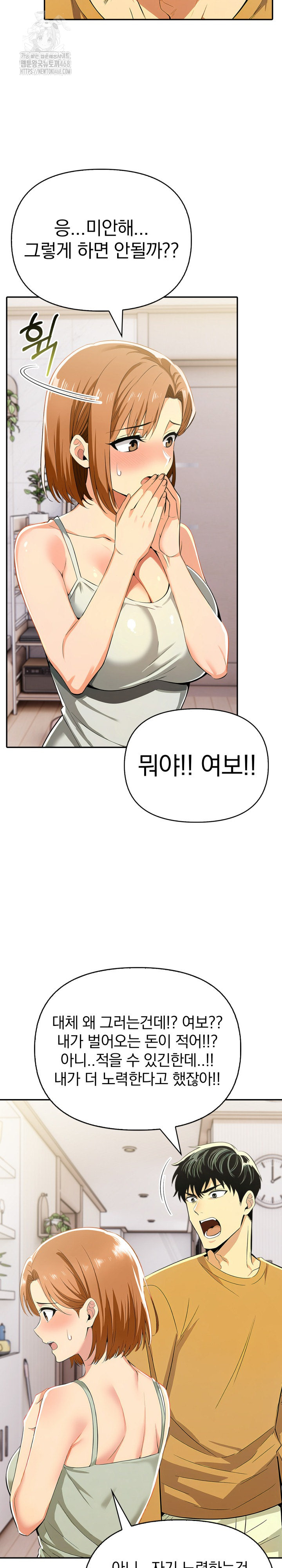A Married Woman