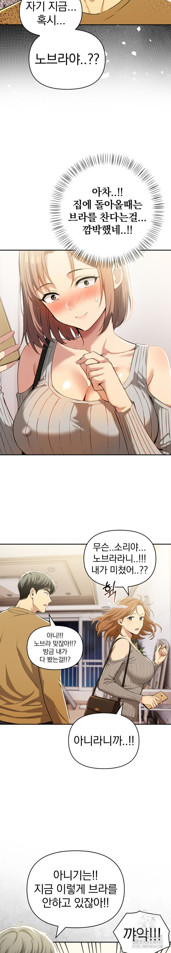 A Married Woman
