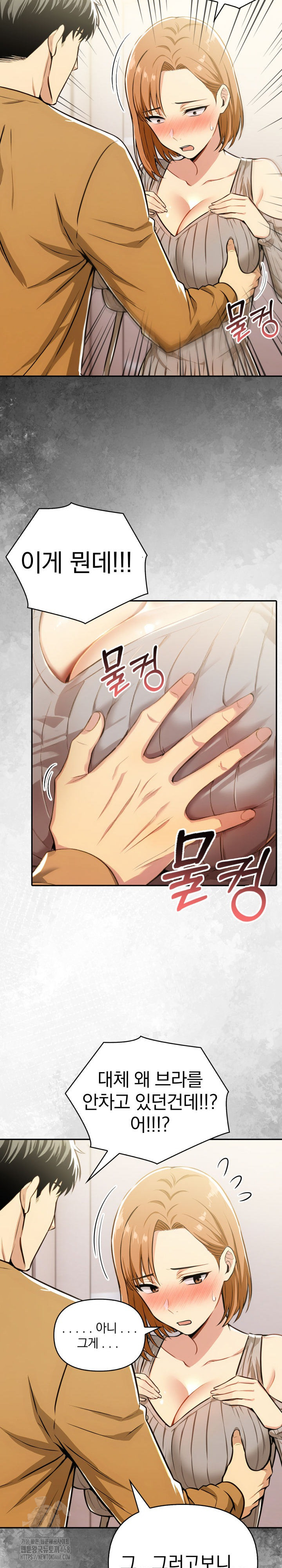 A Married Woman