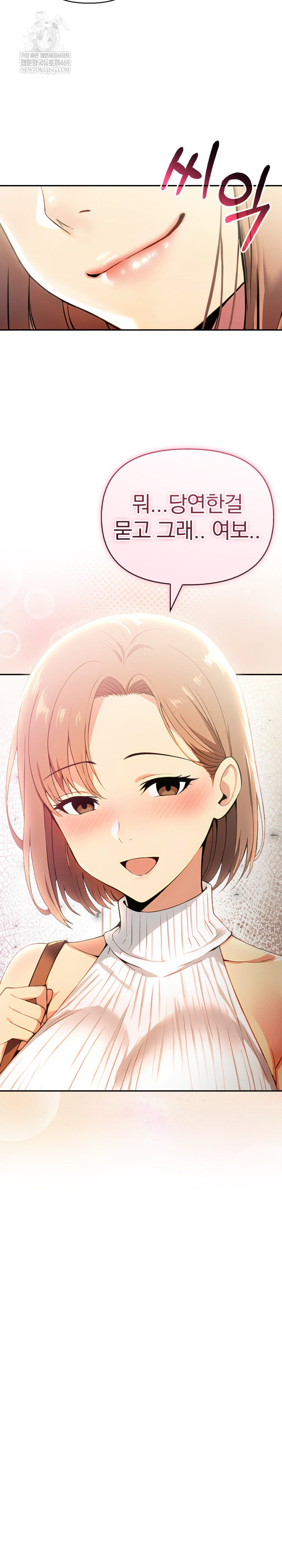 A Married Woman