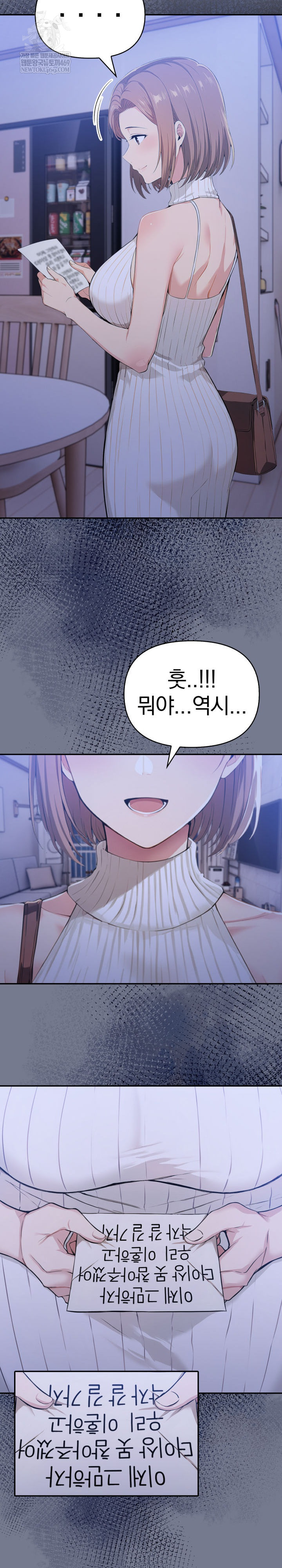 A Married Woman