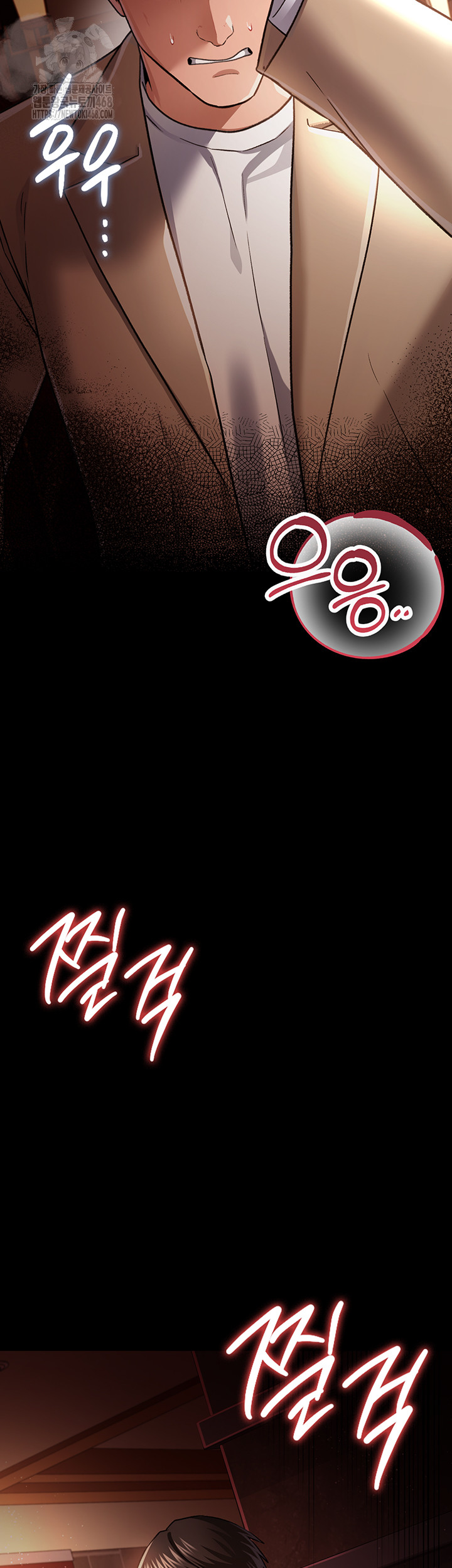 A Dangerous Deal and The Girl Next Door Raw - Chapter 18 Page 42