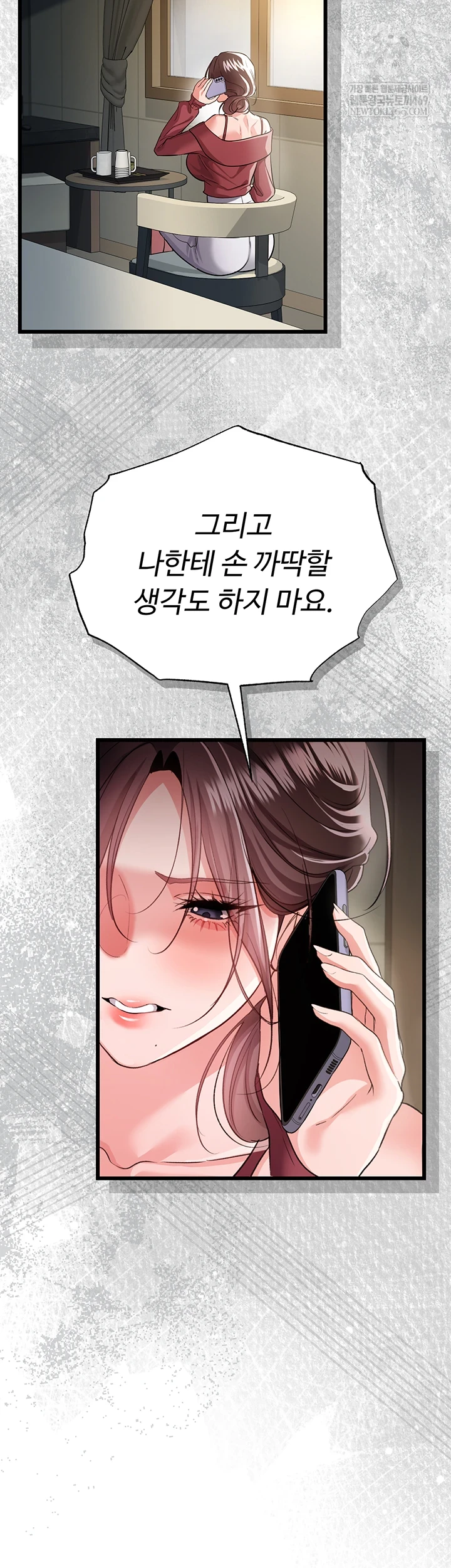 A Dangerous Deal and The Girl Next Door Raw - Chapter 36 Page 43