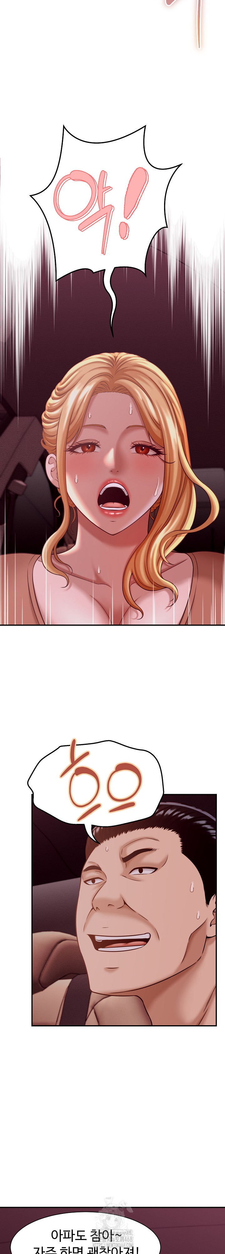I’ve Come to Share a Secret With My Friend’s Wife Raw - Chapter 18 Page 23
