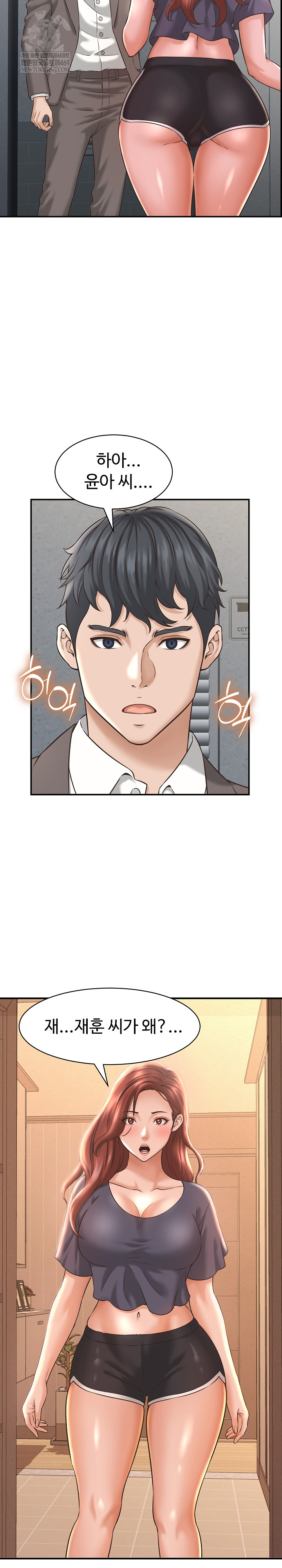 I’ve Come to Share a Secret With My Friend’s Wife Raw - Chapter 22 Page 27