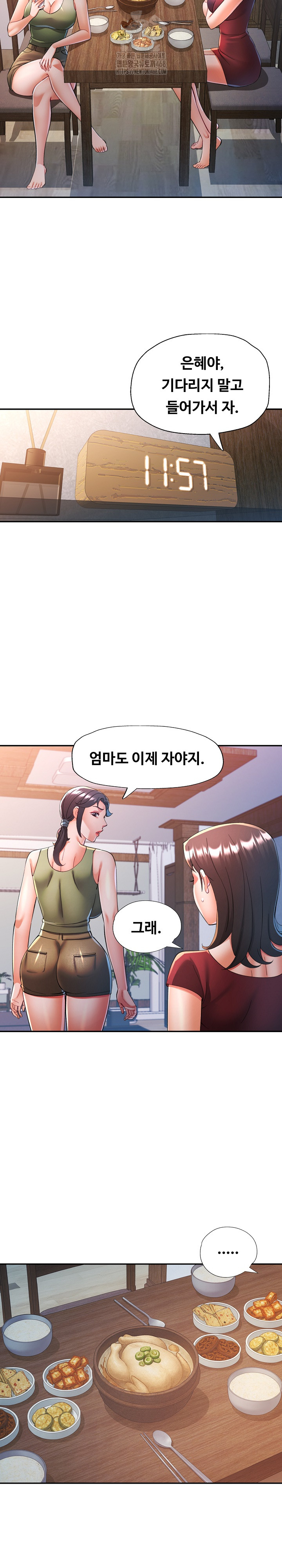 In Her Place Raw - Chapter 126 Page 21