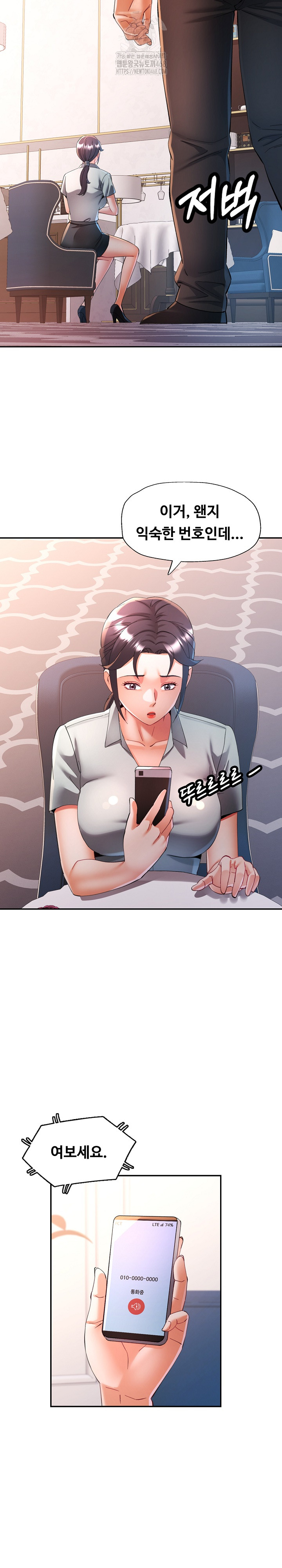 In Her Place Raw - Chapter 130 Page 25