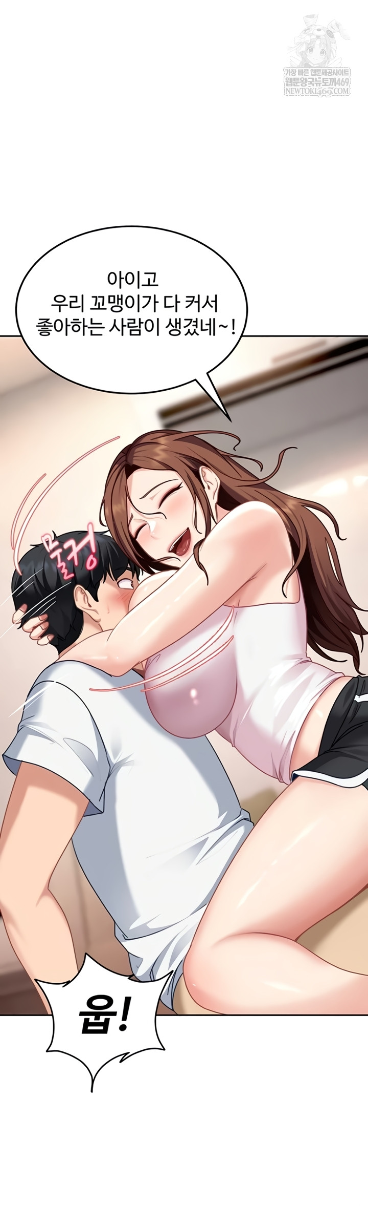 The Female Delinquent Set Her Eyes On Me Raw - Chapter 27 Page 26