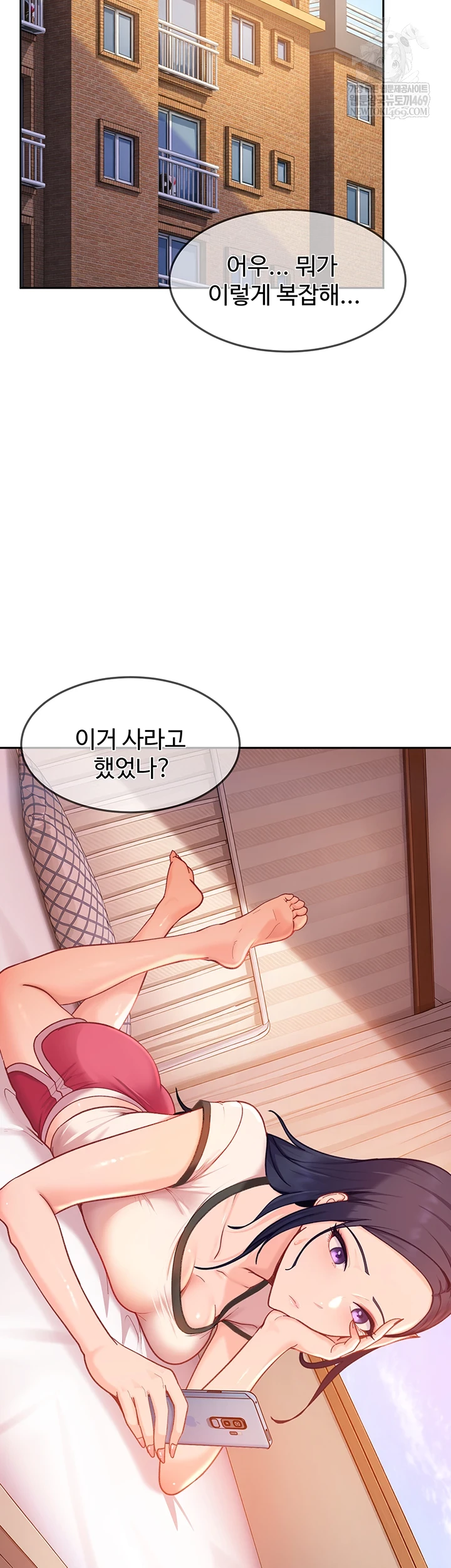 The Female Delinquent Set Her Eyes On Me Raw - Chapter 33 Page 39