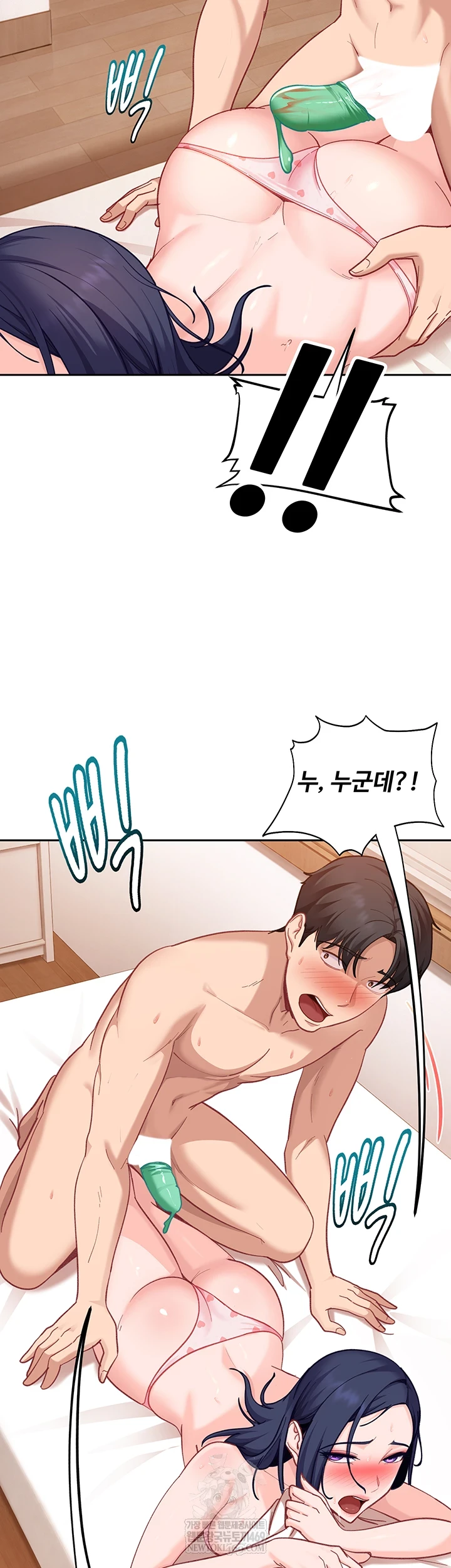 The Female Delinquent Set Her Eyes On Me Raw - Chapter 37 Page 3
