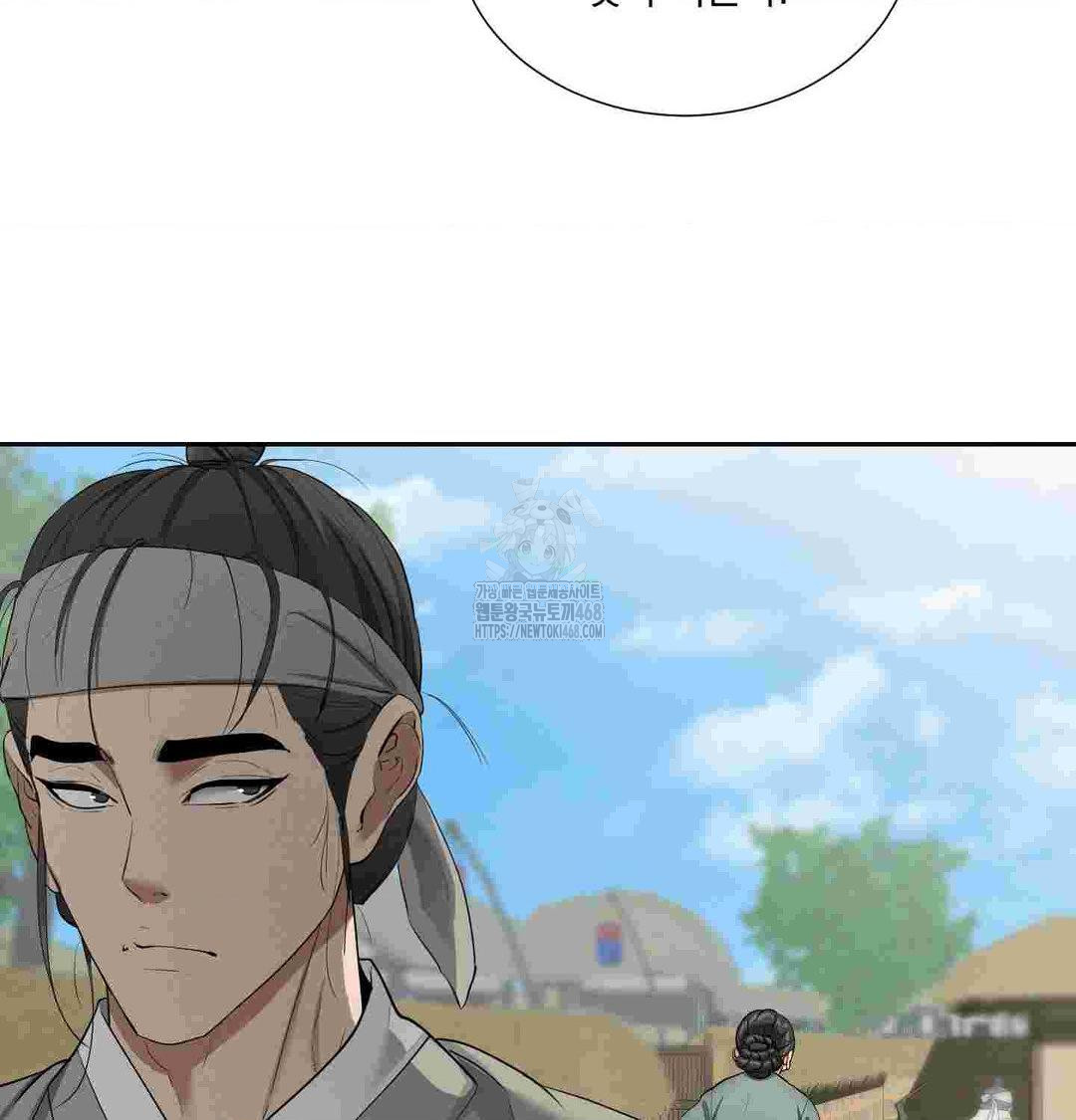 Yeoni of the Tavern Raw - Chapter 12 Page 11