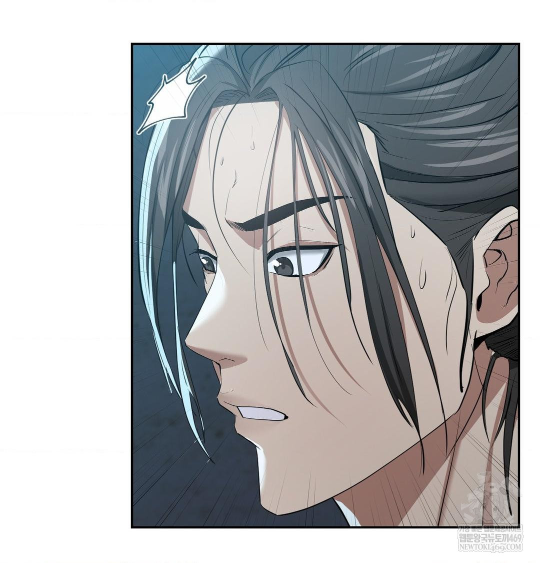 Yeoni of the Tavern Raw - Chapter 17 Page 124