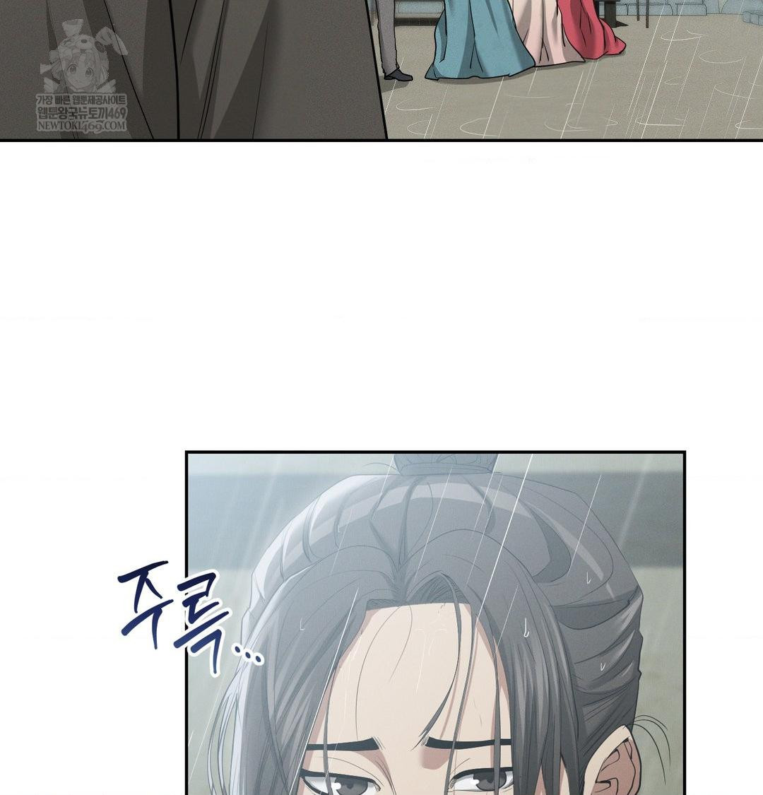Yeoni of the Tavern Raw - Chapter 17 Page 41
