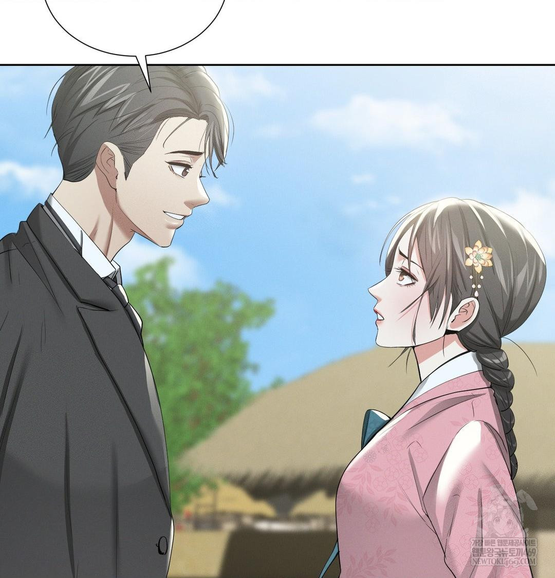 Yeoni of the Tavern Raw - Chapter 19 Page 149