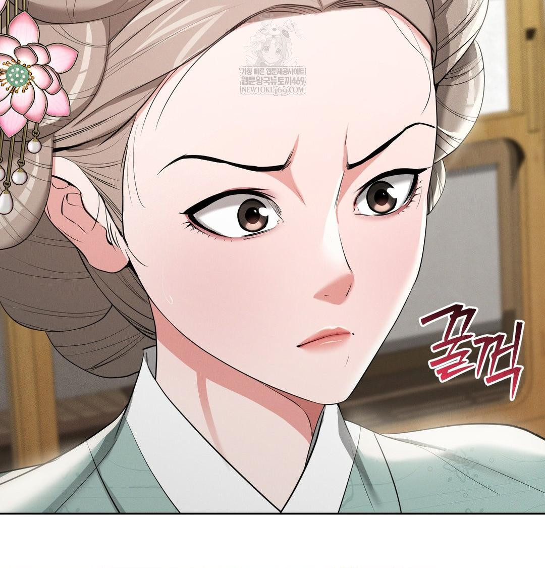 Yeoni of the Tavern Raw - Chapter 19 Page 60