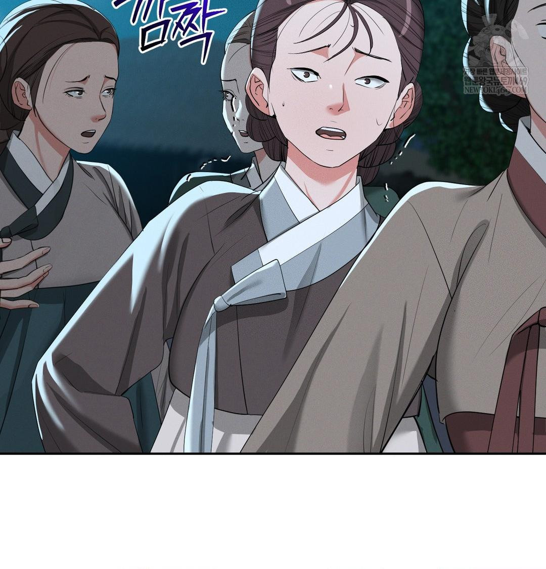 Yeoni of the Tavern Raw - Chapter 24 Page 26