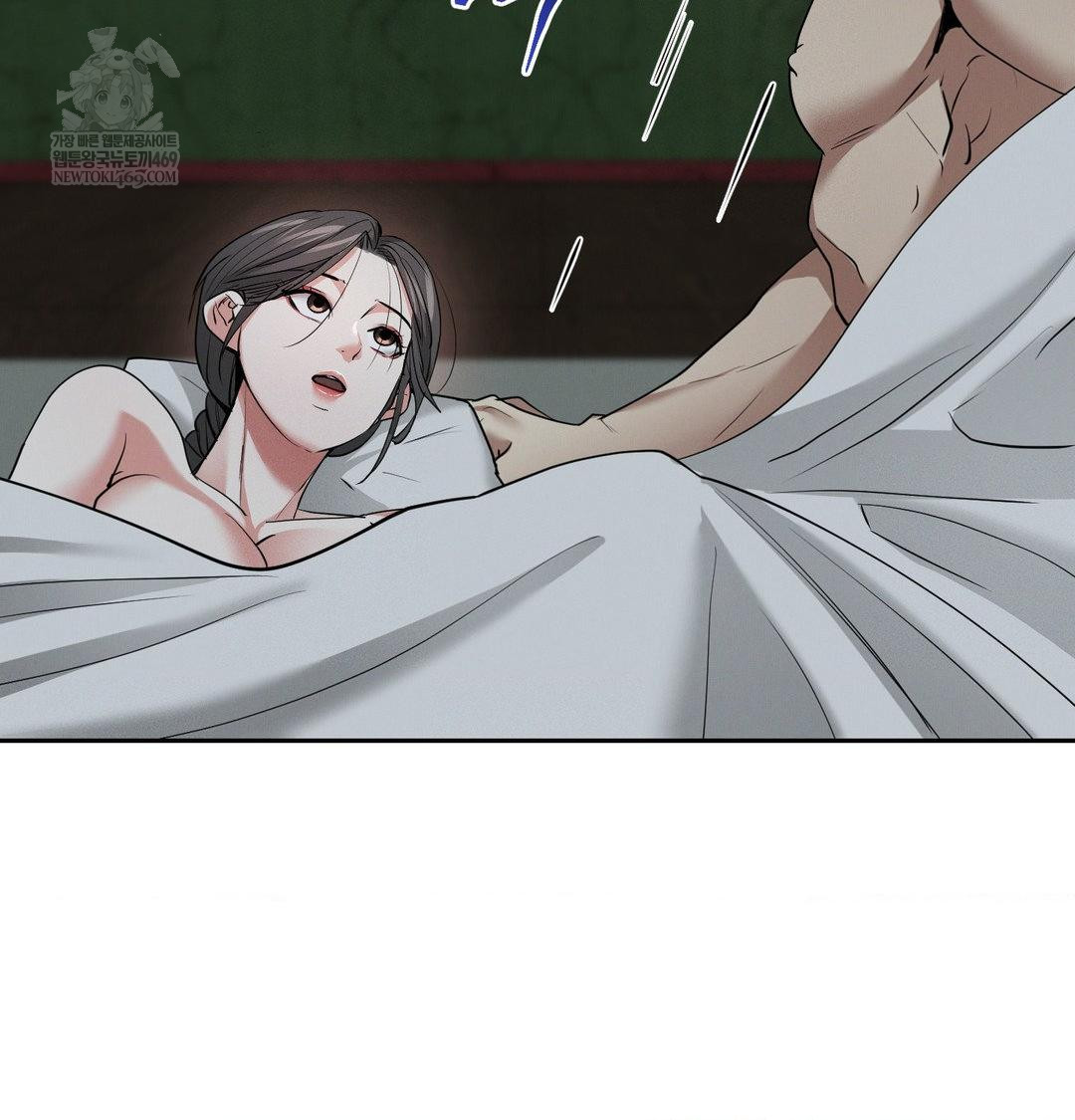 Yeoni of the Tavern Raw - Chapter 25 Page 120