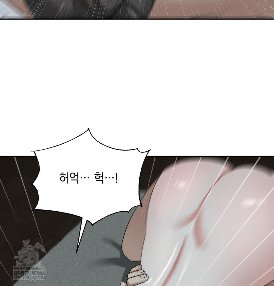 Yeoni of the Tavern Raw - Chapter 26 Page 95