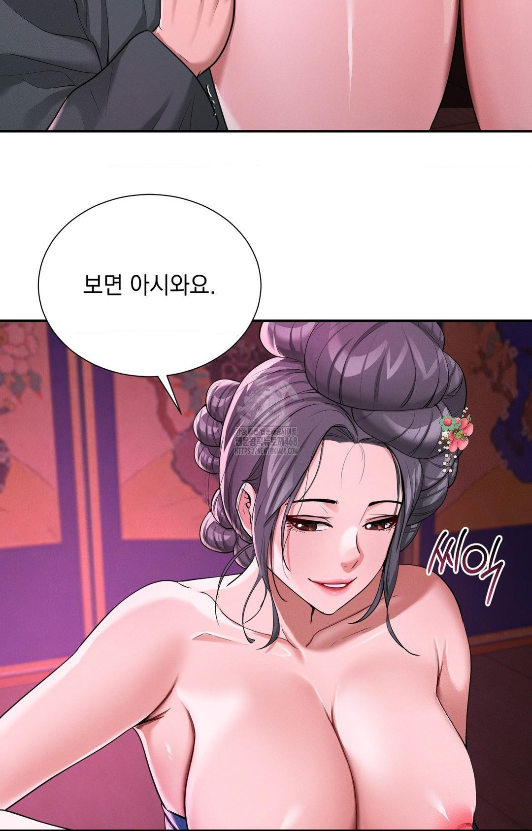 Yeoni of the Tavern Raw - Chapter 3 Page 19