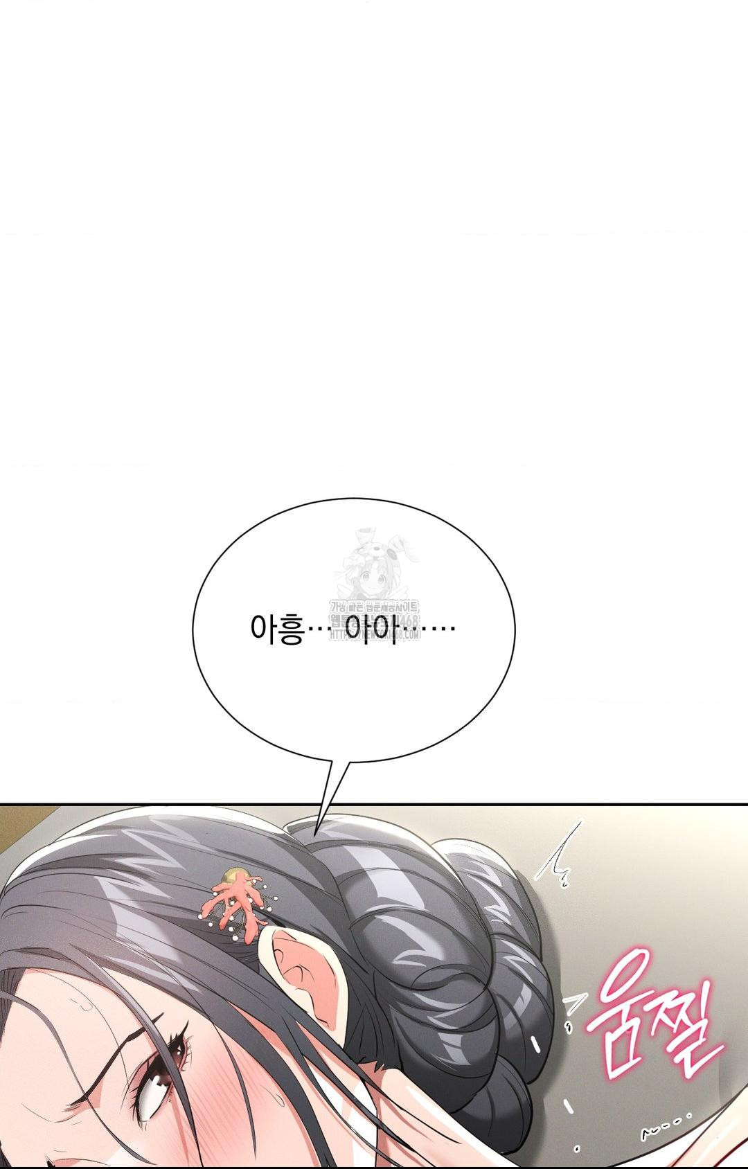 Yeoni of the Tavern Raw - Chapter 8 Page 2