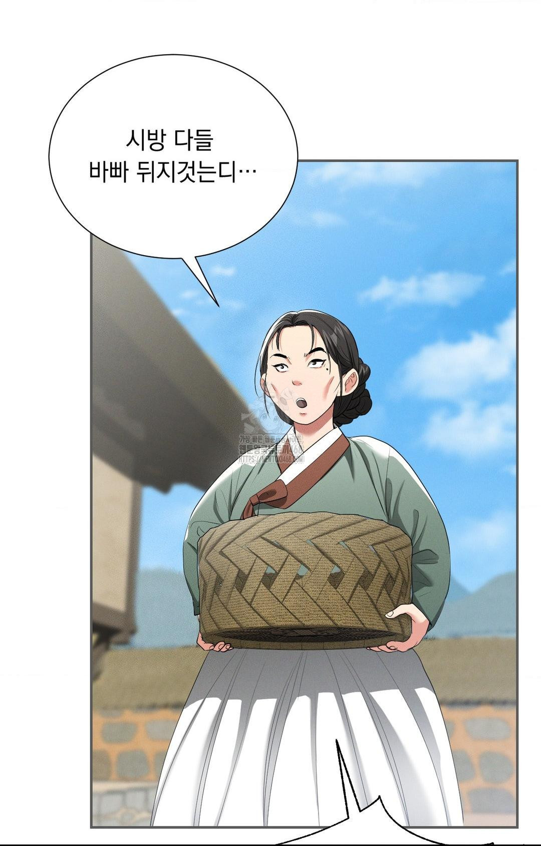 Yeoni of the Tavern Raw - Chapter 9 Page 72