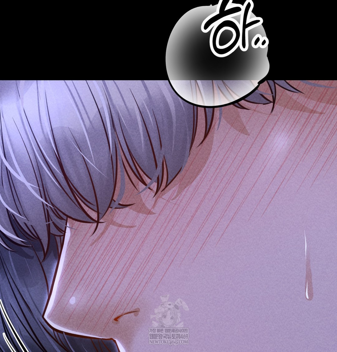 Paradise Villa Raw - Chapter 13 Page 140
