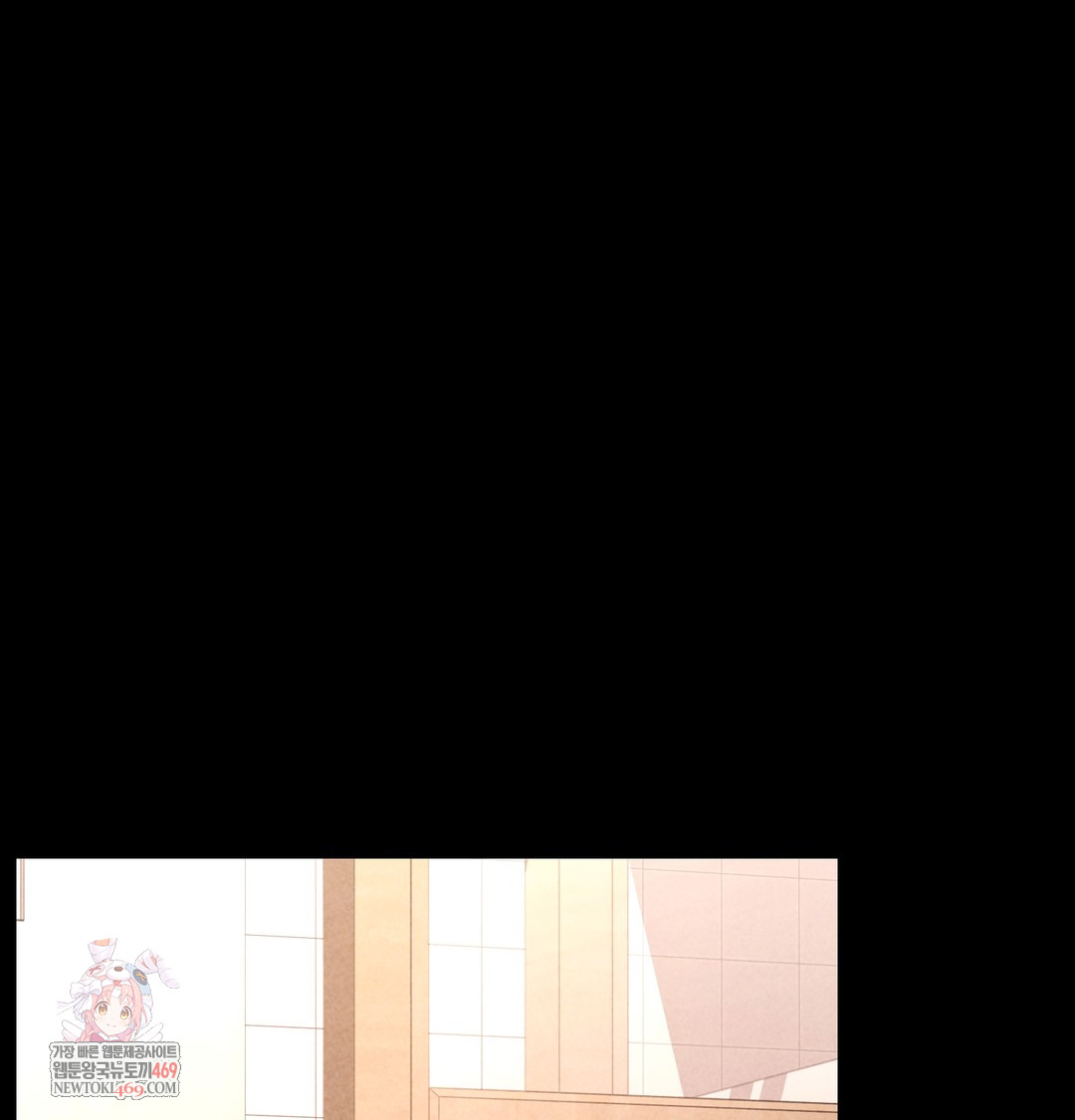 Paradise Villa Raw - Chapter 28 Page 1