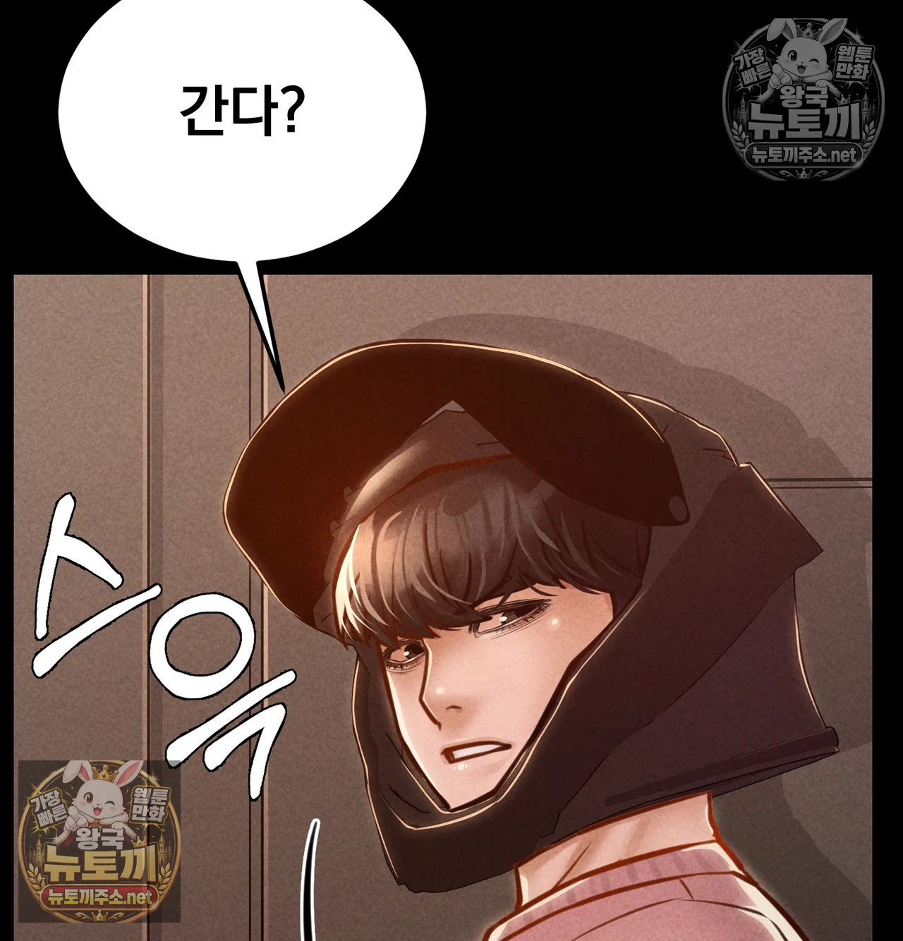 Paradise Villa Raw - Chapter 31 Page 98