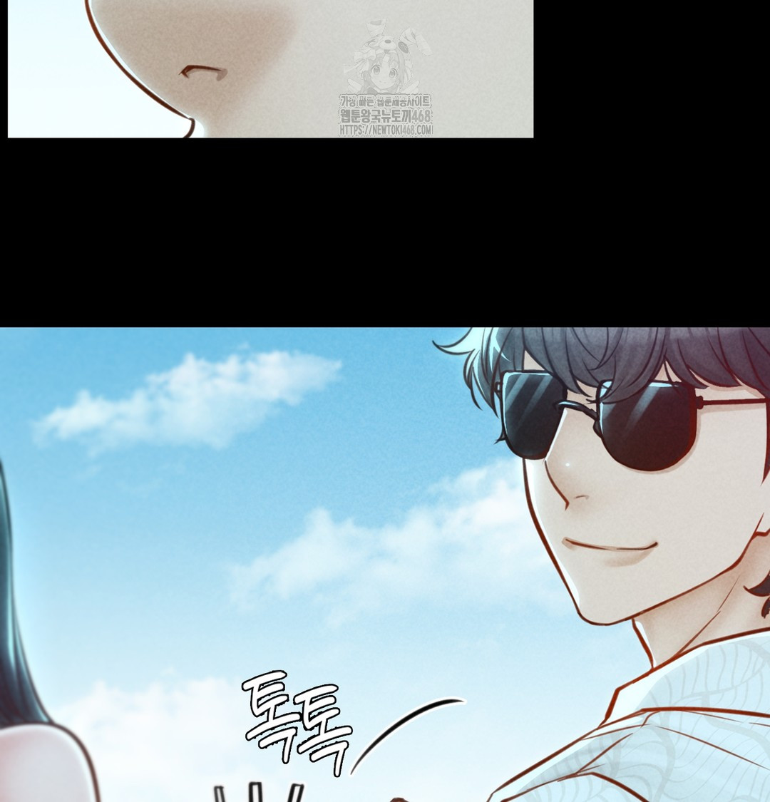 Paradise Villa Raw - Chapter 7 Page 80