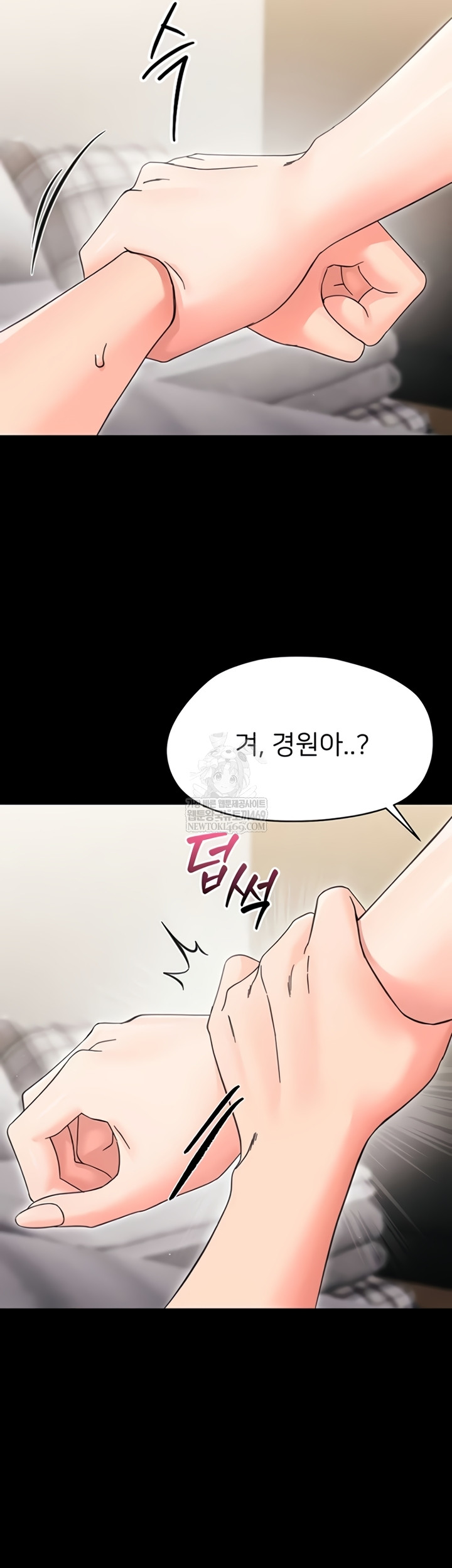 Small Beast Raw - Chapter 24 Page 23