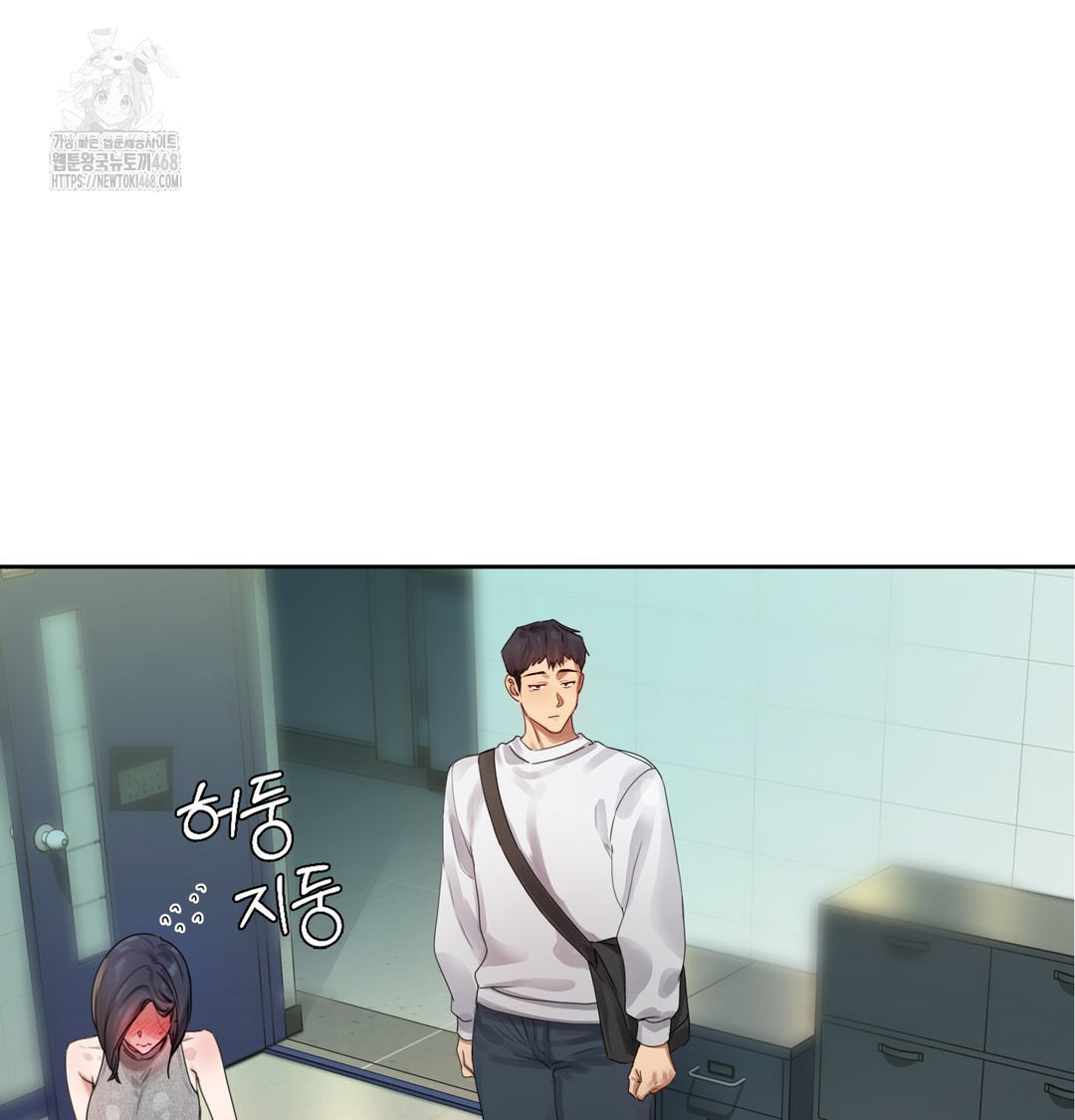 The Professor’s Secret Account Raw - Chapter 1 Page 204