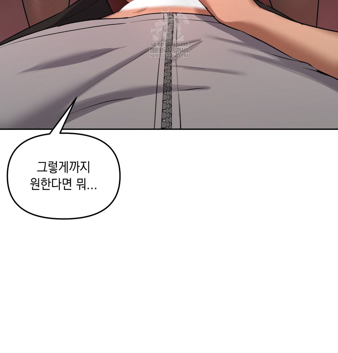 The Professor’s Secret Account Raw - Chapter 16 Page 40