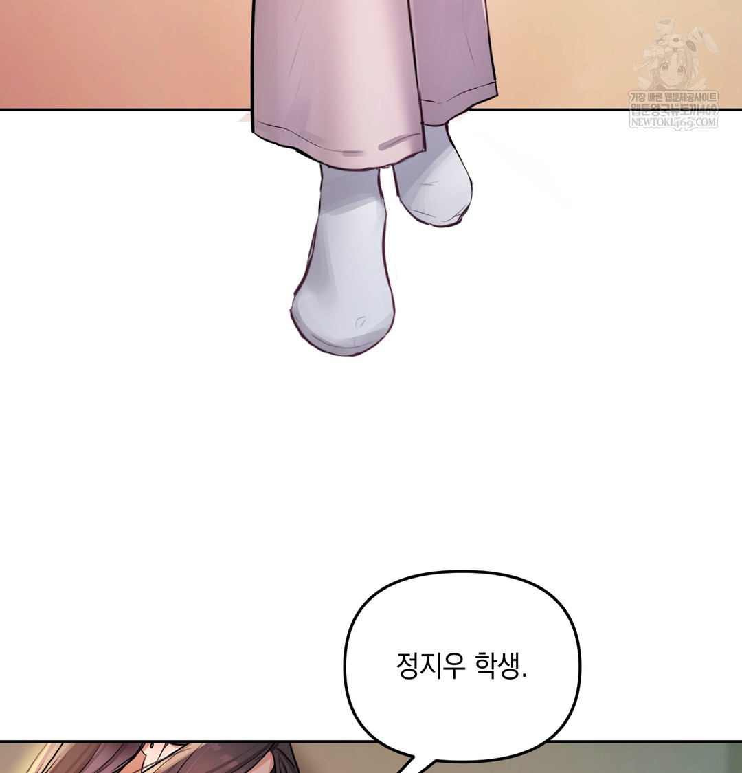 The Professor’s Secret Account Raw - Chapter 23 Page 135